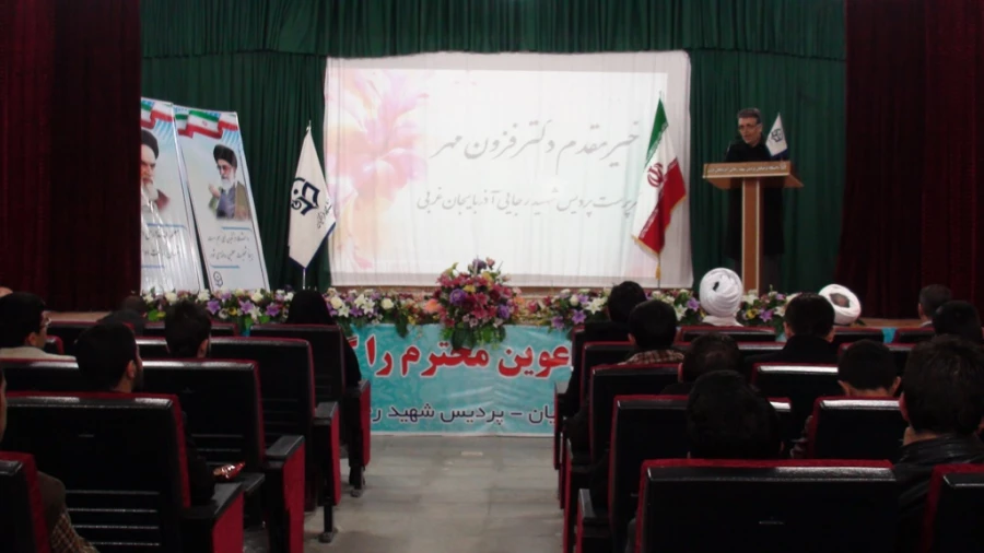 برگزاری مراسم بزرگداشت روز دانشجو در پردیس شهید رجایی ارومیه