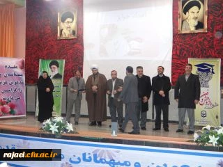 برگزاری مراسم استانی گرامیداشت هفته پژوهش استان