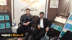 حضور در شانزدهمین نمایشگاه  پژوهش وفناوری در محل دائمی نمایشگاههای بین المللی تهران 2