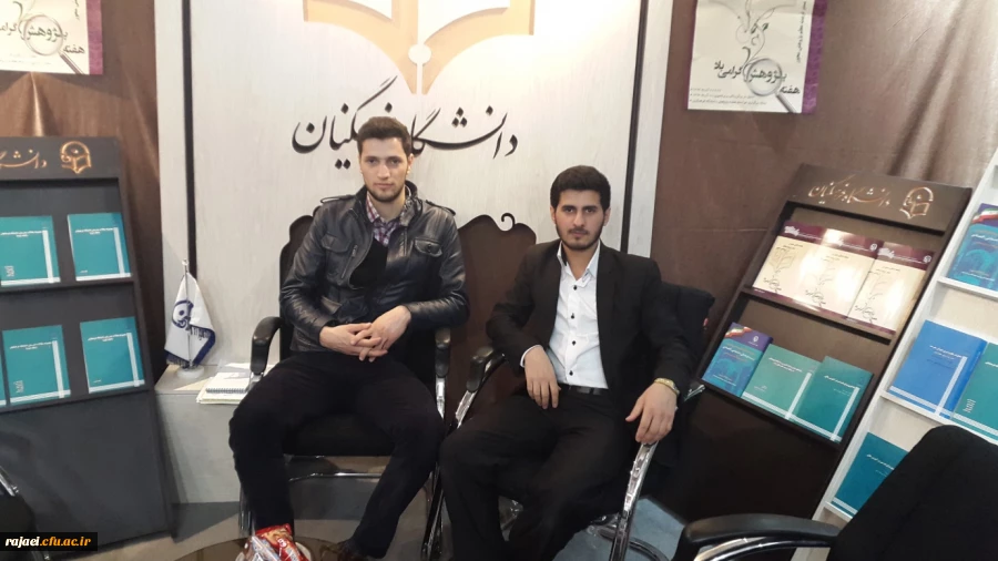 حضور در شانزدهمین نمایشگاه  پژوهش وفناوری در محل دائمی نمایشگاههای بین المللی تهران 2