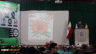 برگزاری جشن سی و هشتمین سالگرد پیروز انقلاب اسلامی