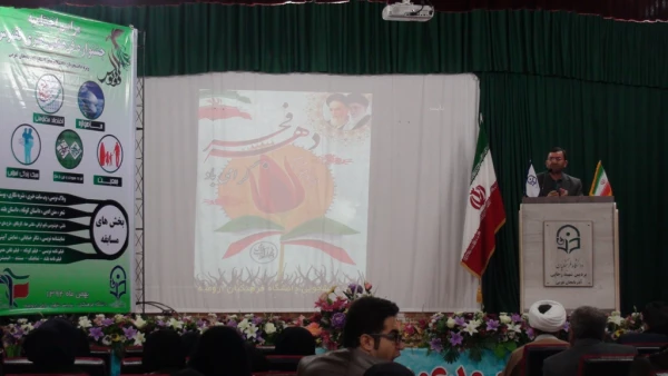 برگزاری جشن سی و هشتمین سالگرد پیروز انقلاب اسلامی