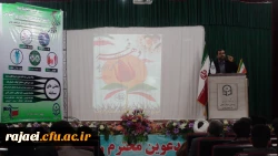 برگزاری جشن سی و هشتمین سالگرد پیروز انقلاب اسلامی  3