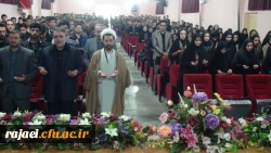 برگزاری جشن سی و هشتمین سالگرد پیروز انقلاب اسلامی  6