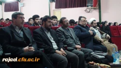 برگزاری جشن سی و هشتمین سالگرد پیروز انقلاب اسلامی