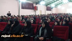 برگزاری جشن سی و هشتمین سالگرد پیروز انقلاب اسلامی