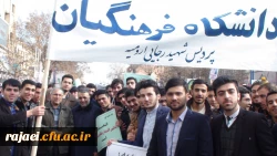 حضور پرشور و گسترده دانشجویان پردیس در راهپیمایی یوم ا... 22 بهمن 2