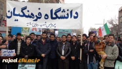 حضور پرشور و گسترده دانشجویان پردیس در راهپیمایی یوم ا... 22 بهمن 4