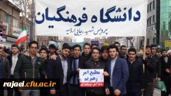 حضور پرشور و گسترده دانشجویان پردیس در راهپیمایی یوم ا... 22 بهمن 5