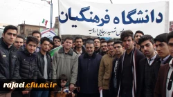 حضور پرشور و گسترده دانشجویان پردیس در راهپیمایی یوم ا... 22 بهمن 6