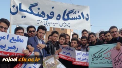 حضور پرشور و گسترده دانشجویان پردیس در راهپیمایی یوم ا... 22 بهمن
