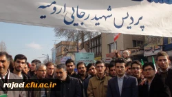 حضور پرشور و گسترده دانشجویان پردیس در راهپیمایی یوم ا... 22 بهمن 9