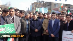 حضور پرشور و گسترده دانشجویان پردیس در راهپیمایی یوم ا... 22 بهمن