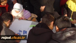 به همت بسیج دانشجویی پردیس :

برپایی ایستگاه نقاشی کودکان در راهپیمایی عظیم 22 بهمن
 4