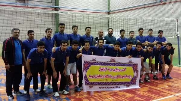 برگزاری دوره مربیگری درجه 3 والیبال ویژه دانشجویان پردیس شهید رجایی 4