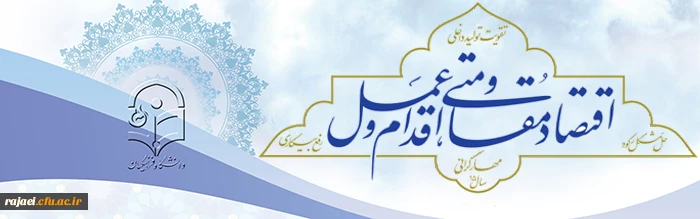 تقویت تولید داخلی،حل مشکل رکود، مهارگرانی و رفع بیکاری