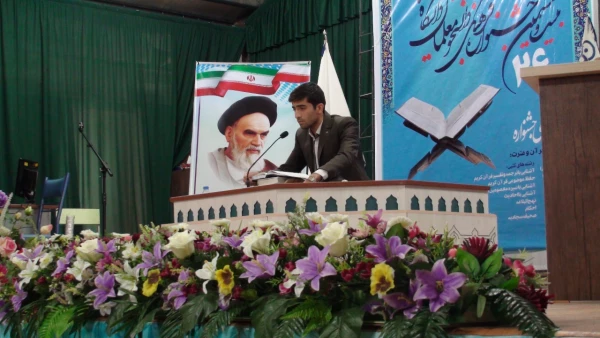 برگزاری مرحله استانی جشنواره قرآن و عترت 2