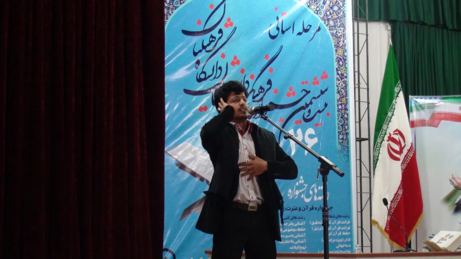 برگزاری مرحله استانی جشنواره قرآن و عترت 4