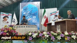 برگزاری مرحله استانی جشنواره قرآن و عترت