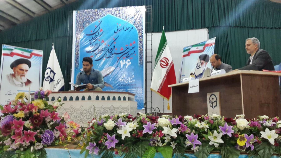 برگزاری مرحله استانی جشنواره قرآن و عترت