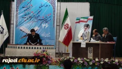 برگزاری مرحله استانی جشنواره قرآن و عترت 8