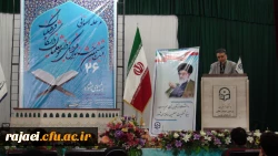 برگزاری مراسم اختتامیه جشنواره قرآن و عترت 2