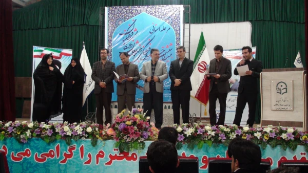 برگزاری مراسم اختتامیه جشنواره قرآن و عترت 3