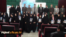 برگزاری مراسم اختتامیه جشنواره قرآن و عترت