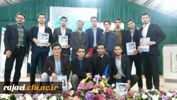 برگزاری مراسم اختتامیه جشنواره قرآن و عترت 6