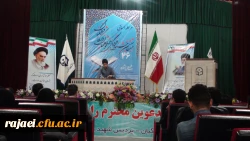 برگزاری مراسم اختتامیه جشنواره قرآن و عترت 7