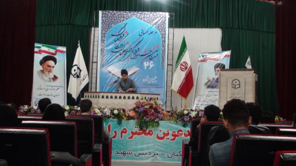 برگزاری مراسم اختتامیه جشنواره قرآن و عترت 7