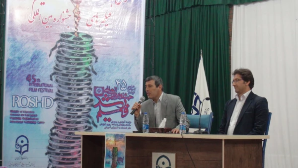 برگزاری مراسم افتتاحیه جشنواره فیلم رشد 2