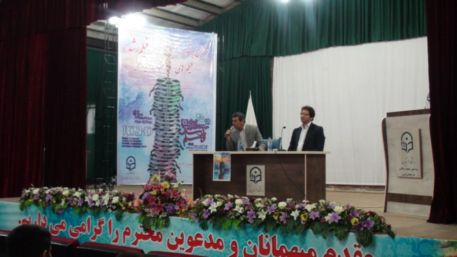 برگزاری مراسم افتتاحیه جشنواره فیلم رشد 3