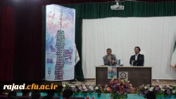 برگزاری مراسم افتتاحیه جشنواره فیلم رشد 4