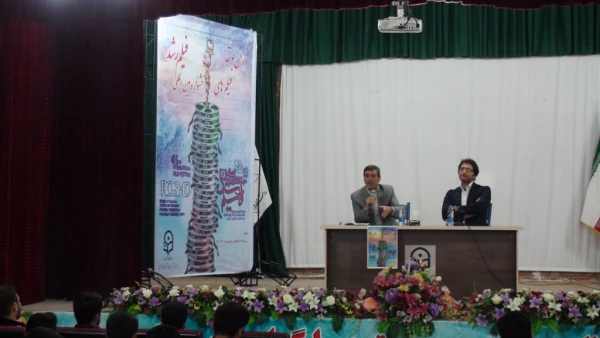 برگزاری مراسم افتتاحیه جشنواره فیلم رشد 4