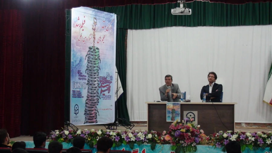 برگزاری مراسم افتتاحیه جشنواره فیلم رشد 4