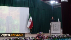 برگزاری مراسم افتتاحیه جشنواره فیلم رشد 6