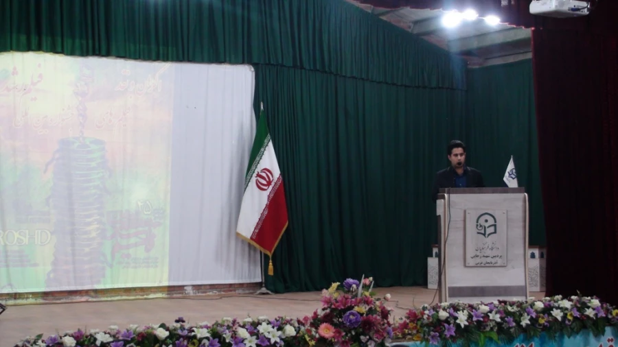 برگزاری مراسم افتتاحیه جشنواره فیلم رشد 6