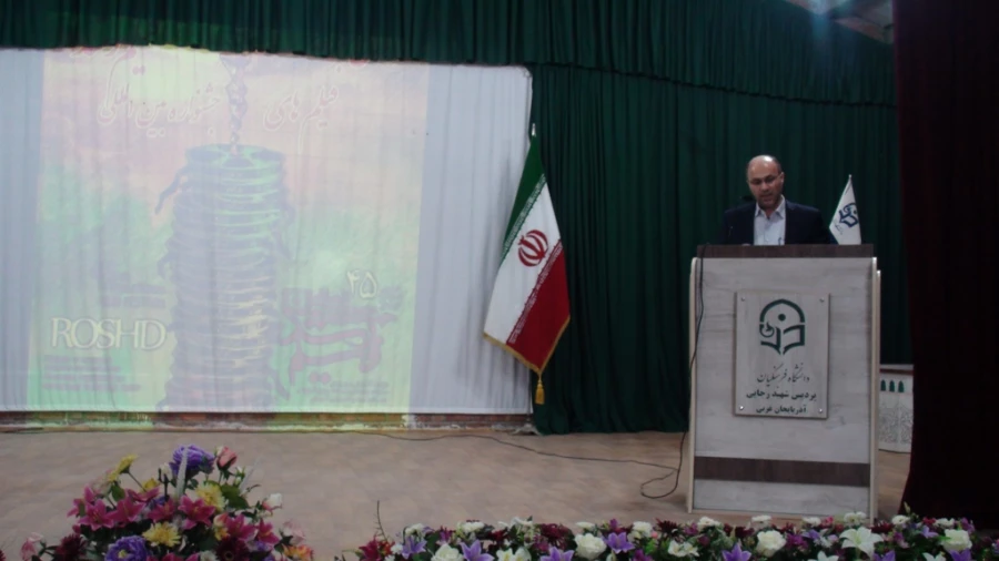 برگزاری مراسم افتتاحیه جشنواره فیلم رشد 9