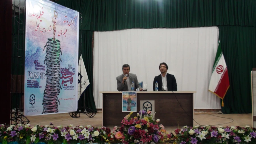 برگزاری مراسم افتتاحیه جشنواره فیلم رشد 10