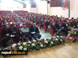 برگزاری دوره 10 ساعته آشنایی با فرقه های نوظهور و انحرافی 2