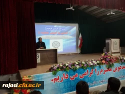 برگزاری دوره 10 ساعته آشنایی با فرقه های نوظهور و انحرافی 4