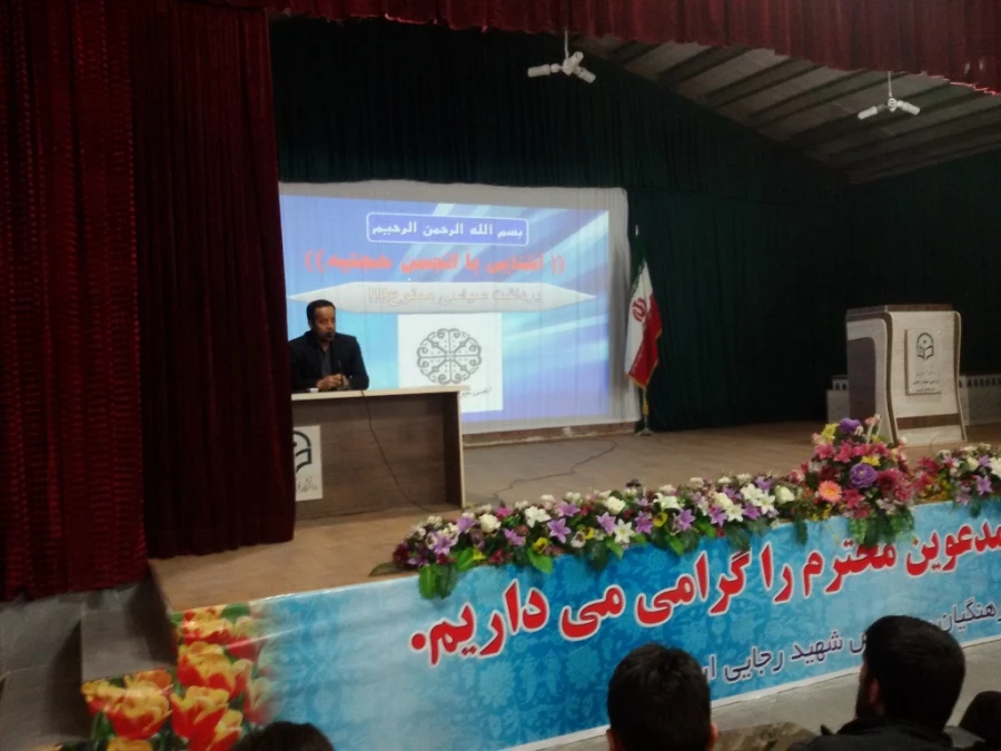 برگزاری دوره 10 ساعته آشنایی با فرقه های نوظهور و انحرافی 4