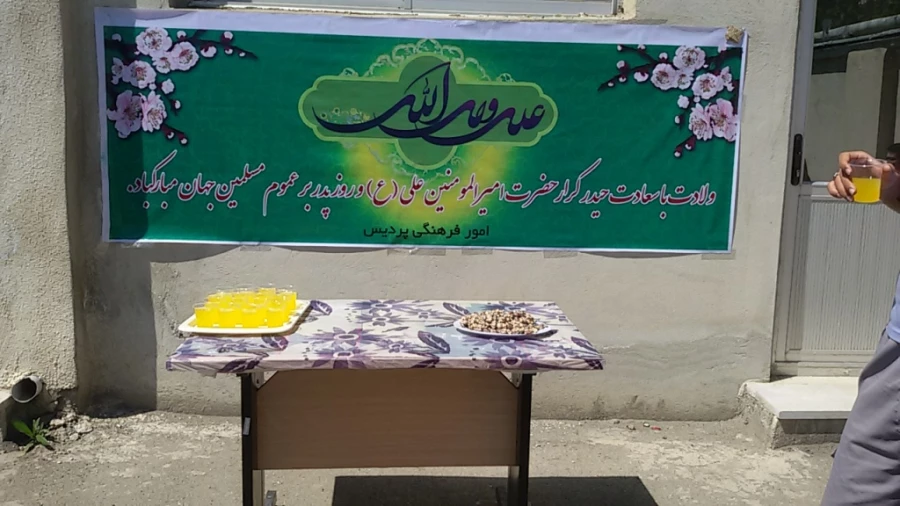 به همت بسیج دانشجویی : 

پخش شیرینی و شربت به مناسبت میلاد با سعادت امام علی (ع)
 3