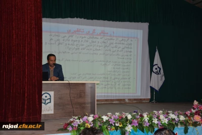 برگزاری آخرین جلسه کارگاه آموزشی فرقه های نوظهور و انحرافی