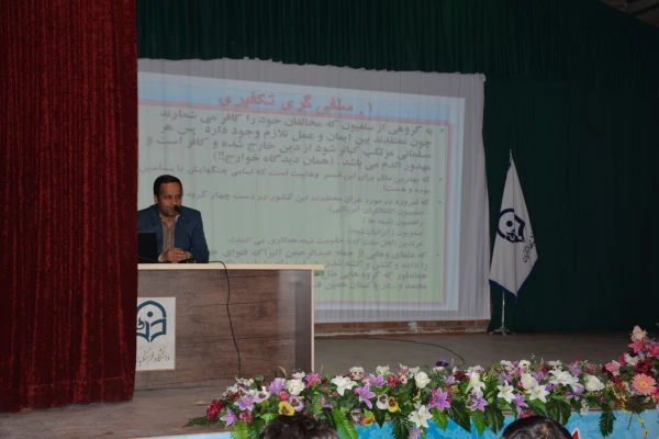 برگزاری آخرین جلسه کارگاه آموزشی فرقه های نوظهور و انحرافی 2