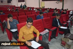 برگزاری آزمون طرح ولایت بسیج دانشجویی 2