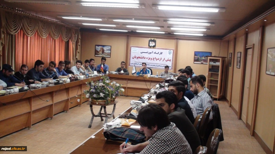 برگزاری گارگاه مهارت آموزی پیش از ازدواج 2