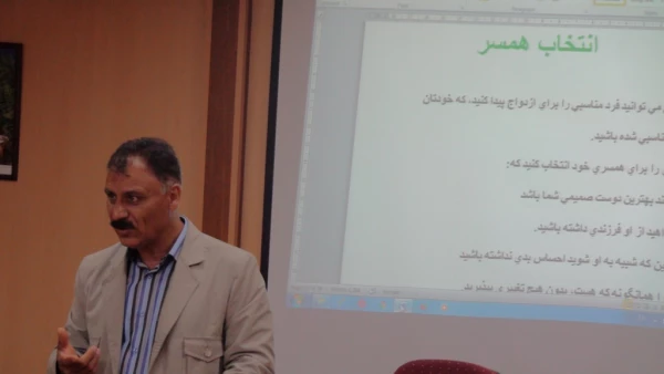 برگزاری گارگاه مهارت آموزی پیش از ازدواج 4