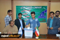 برگزاری انتخابات کانونهای فرهنگی و هنری 2